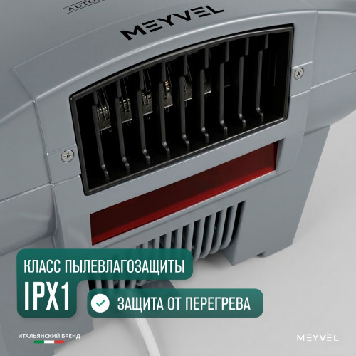 Сушилка для рук Meyvel MH1-1800P1 (Серый)
