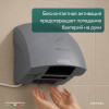 Сушилка для рук Meyvel MH1-1800P1 (Серый)