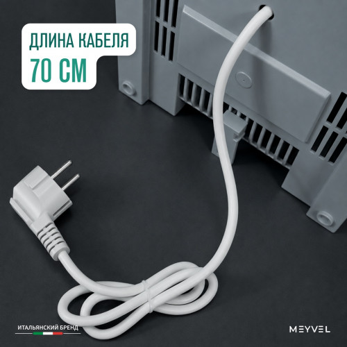 Сушилка для рук Meyvel MH1-1800P1 (Серый)