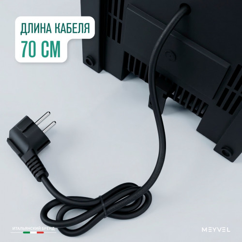 Сушилка для рук Meyvel MH1-1800P1 (Чёрный)