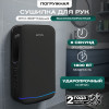Сушилка для рук Meyvel MH10-1800P1 (Чёрный)