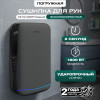Сушилка для рук Meyvel MH10-1800P1 (Серый)