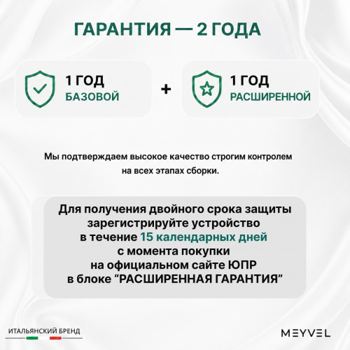 Сушилка для рук Meyvel MH13-1000P2 (Белый)