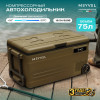 Автохолодильник Meyvel AF-U75-туристический