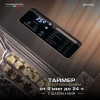 Дегидратор Meyvel MDH22-1S (Нержавеющая Сталь)