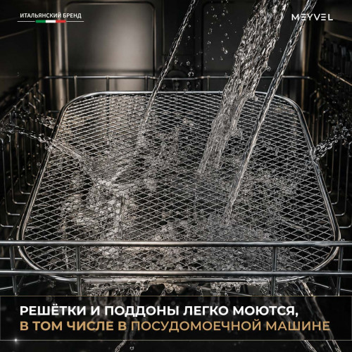 Дегидратор Meyvel MDH22-1S (Нержавеющая Сталь)