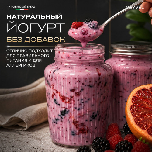 Дегидратор Meyvel MDH22-1S (Нержавеющая Сталь)