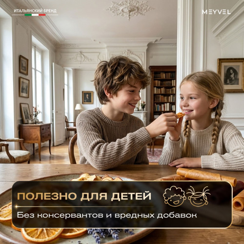 Дегидратор Meyvel MDH22-1S (Нержавеющая Сталь)