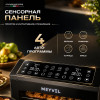 Дегидратор Meyvel MDH15-1P2 (Чёрный)