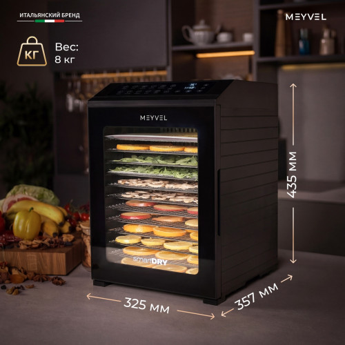 Дегидратор Meyvel MDH14-1P (Чёрный)