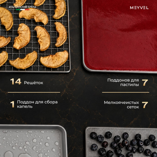 Дегидратор Meyvel MDH14-1P (Чёрный)