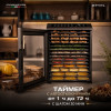 Дегидратор Meyvel MDH14-1P (Чёрный)