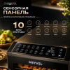 Дегидратор Meyvel MDH14-1P (Чёрный)