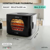 Дегидратор Meyvel MDH5-2P (Чёрный)