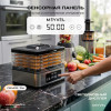 Дегидратор Meyvel MDH5-1P (Чёрный)