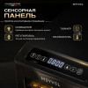Дегидратор Meyvel MDH7-1S (Нержавеющая Сталь)
