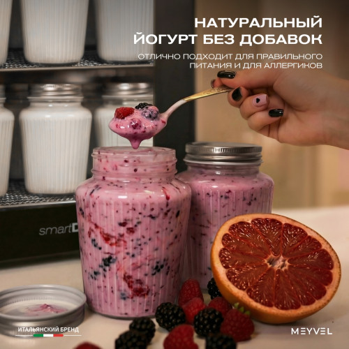 Дегидратор Meyvel MDH8-1S (Чёрный)