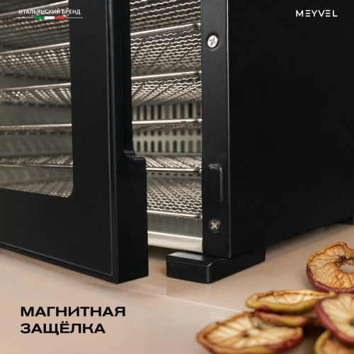Дегидратор Meyvel MDH8-2S (Чёрный)