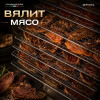 Дегидратор Meyvel MDH8-3S (Нержавеющая Сталь)