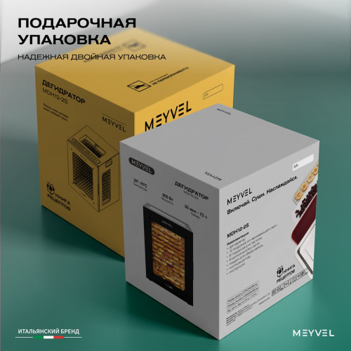Дегидратор Meyvel MDH12-2S (Чёрный)