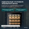Винный шкаф Meyvel MV28-KBF1