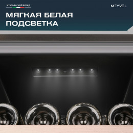 Meyvel MV28-KBF1