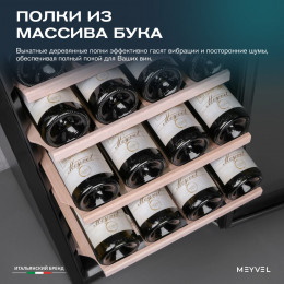 Meyvel MV28-KBF1