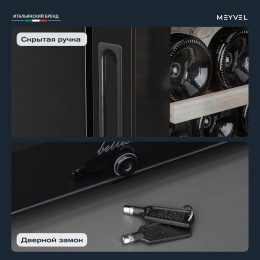 Meyvel MV28-KBF1