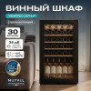 Винный шкаф Meyvel MV30-KBF1