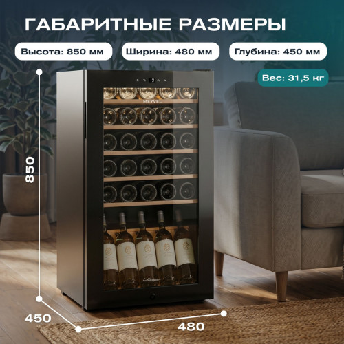 Винный шкаф Meyvel MV30-KBF1