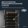 Винный шкаф Meyvel MV30-KBF1
