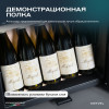 Винный шкаф Meyvel MV30-KBF1