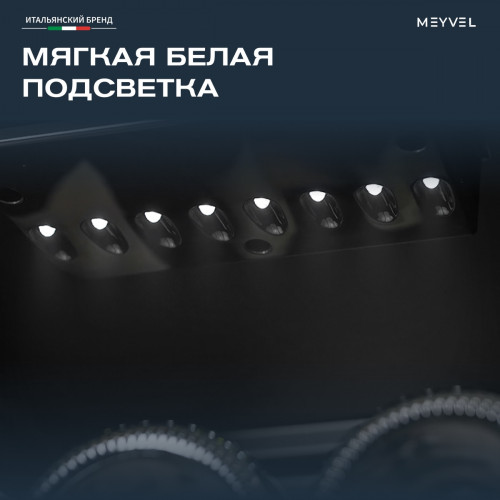 Винный шкаф Meyvel MV33-KBF1