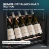 Винный шкаф Meyvel MV33-KBF1