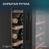 Винный шкаф Meyvel MV33-KBF1