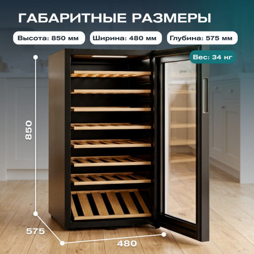 Винный шкаф Meyvel MV52-KBF1