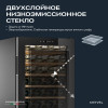 Винный шкаф Meyvel MV52-KBF1