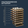 Винный шкаф Meyvel MV52-KBF1