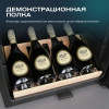 Винный шкаф Meyvel MV52-KBF1