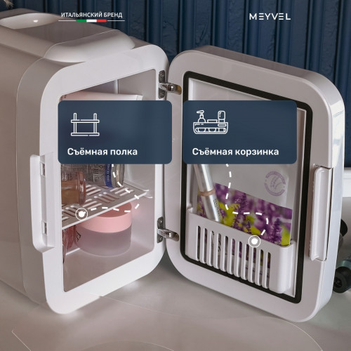 Холодильник Meyvel MB-04HC2W для косметики купить с доставкой
