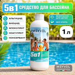 Универсальное средство Meyvel 5 в 1 (1 л)