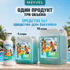 Универсальное средство Meyvel 5 в 1 (1 л)
