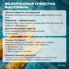 Универсальное средство Meyvel 5 в 1 (5 л)